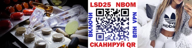 купить закладку  Гурьевск  LSD-25 экстази кислота 