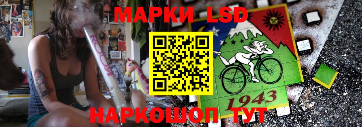 Лсд 25 экстази ecstasy  LSD-25 экстази ecstasy  Вход с VPN  Гурьевск 