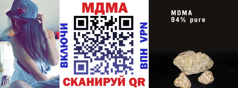 MDMA Molly Гурьевск