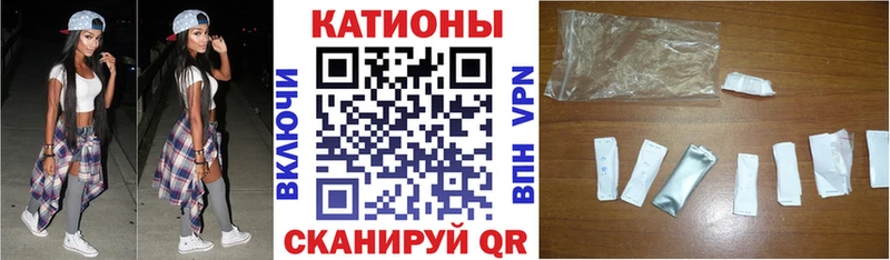 МЕФ мяу мяу  Гурьевск 