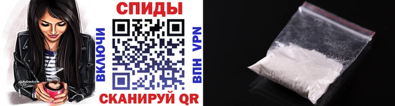 МЕТАМФЕТАМИН кристалл  Гурьевск 