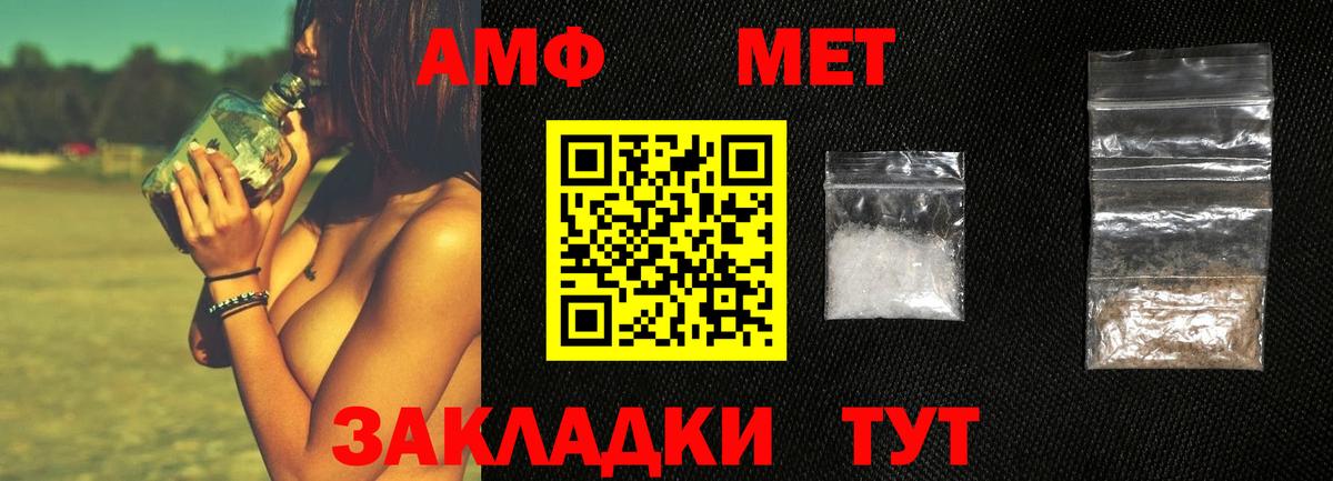 МЕТАМФЕТАМИН Methamphetamine  Вход с VPN  МЕТАМФЕТАМИН Methamphetamine  Гурьевск 