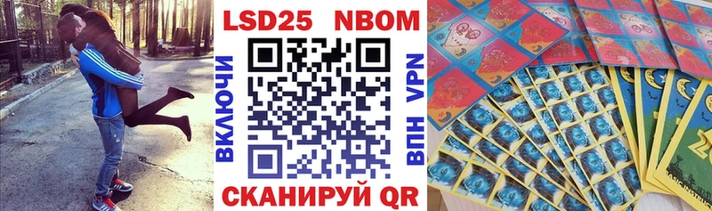 Наркотические марки 1,5мг  Гурьевск 