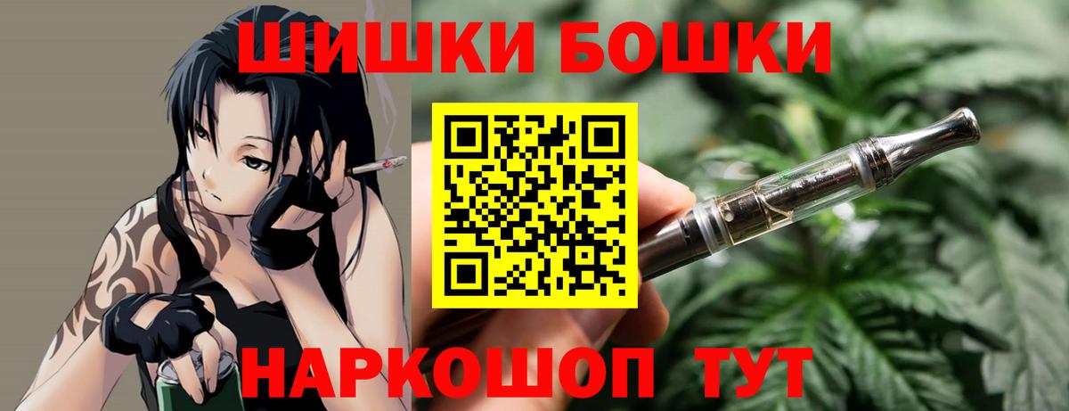 Бошки Шишки MAZAR Гурьевск